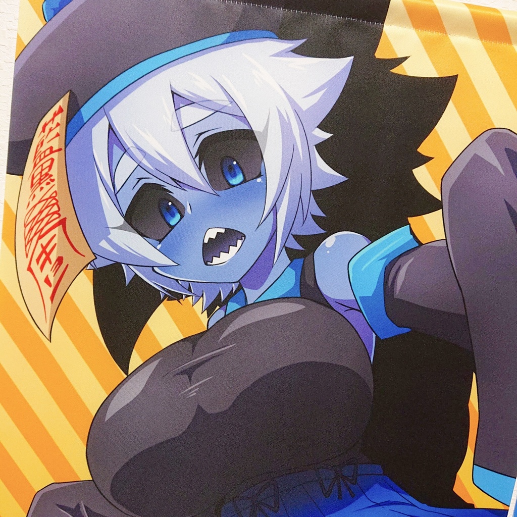 藍黒キョン4周忌?年?記念グッズ(ぜんぶもり・タペストリー)