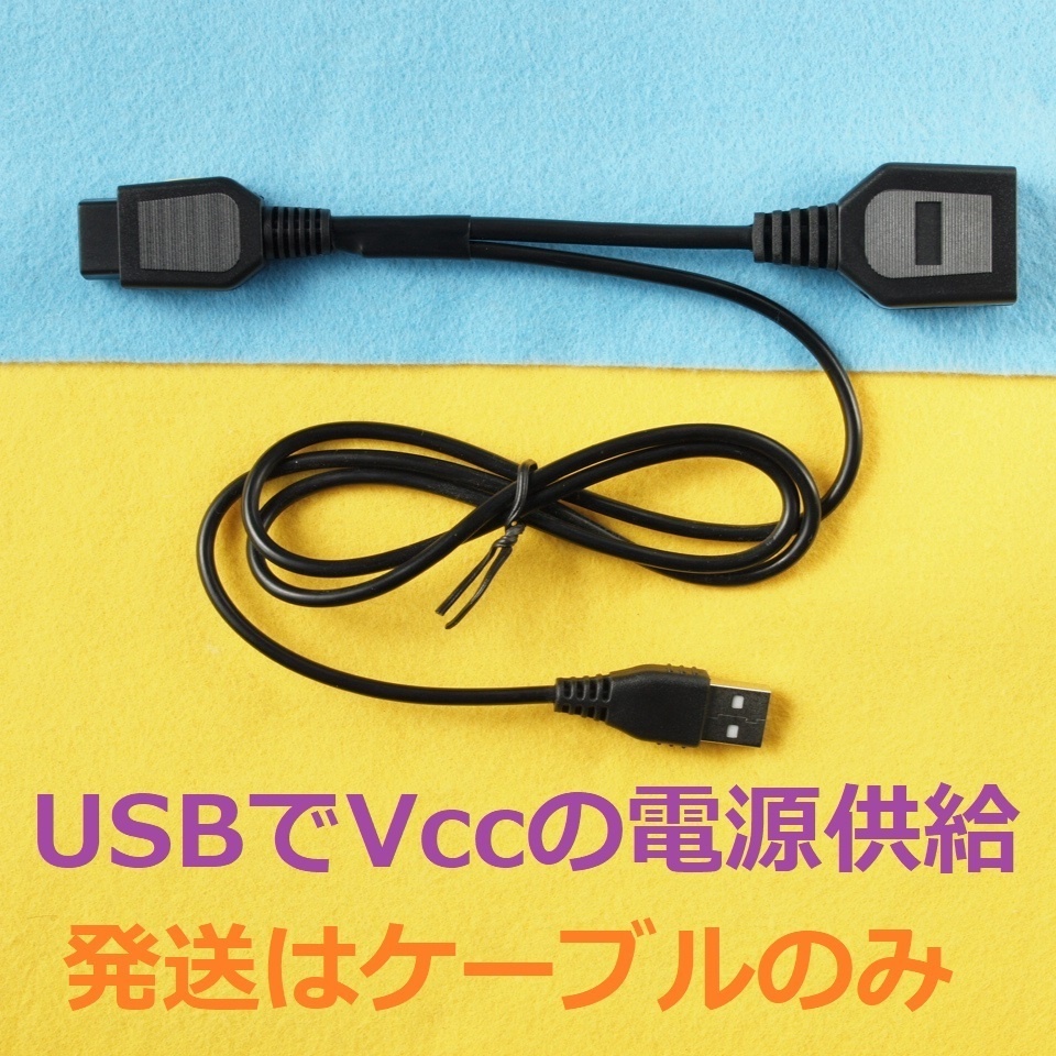 X1/X1turbo用 メガドライブ パッド変換ケーブル 連射可 USBから電源供給