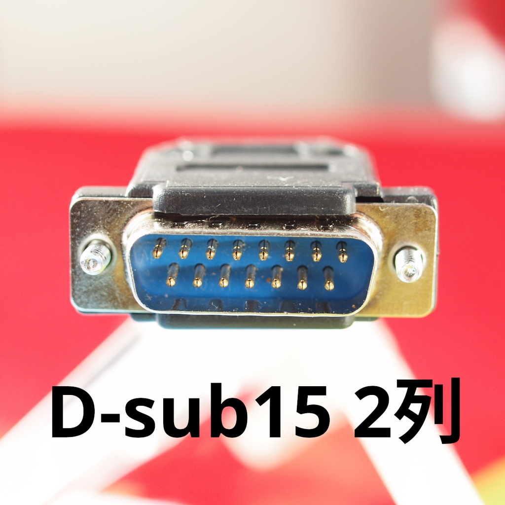 Short版 D-sub15 2列⇒3列 ディスプレイ変換ケーブル RGBとHsync Vsync RGB-GNDx3 Sync-GNDx1 接続 X68000 FM TOWNS PC-9801用