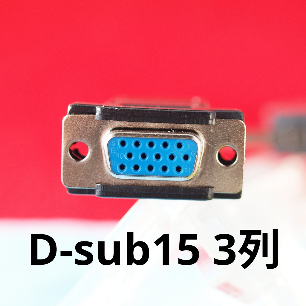 Short版 D-sub15 2列⇒3列 ディスプレイ変換ケーブル RGBとHsync Vsync RGB-GNDx3 Sync-GNDx1 接続 X68000 FM TOWNS PC-9801用