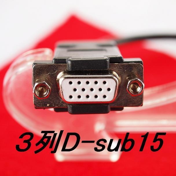 Short版メスネジ有り FM-77 初代FM77AV用 D-sub9⇒Hsync 15kHz ミニD-sub15 デジタルRGB変換ケーブル RGBとHsync Vsync GNDx2 FGx2