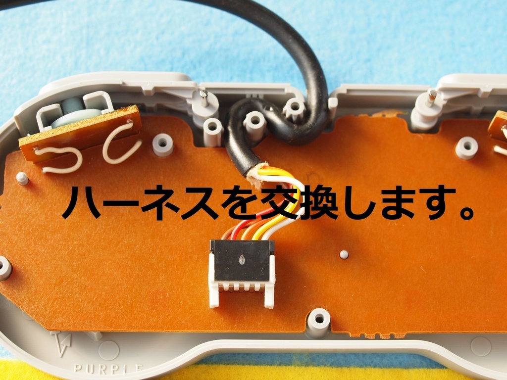 ファミコン互換機用(Dsub9ピン) コントローラー変換ハーネス スーパーファミコン純正コントローラーをFC互換機で使えるようにします。