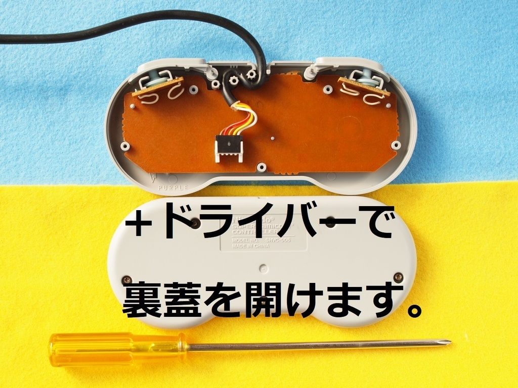 ファミコン互換機用(Dsub9ピン) コントローラー変換ハーネス スーパーファミコン純正コントローラーをFC互換機で使えるようにします。