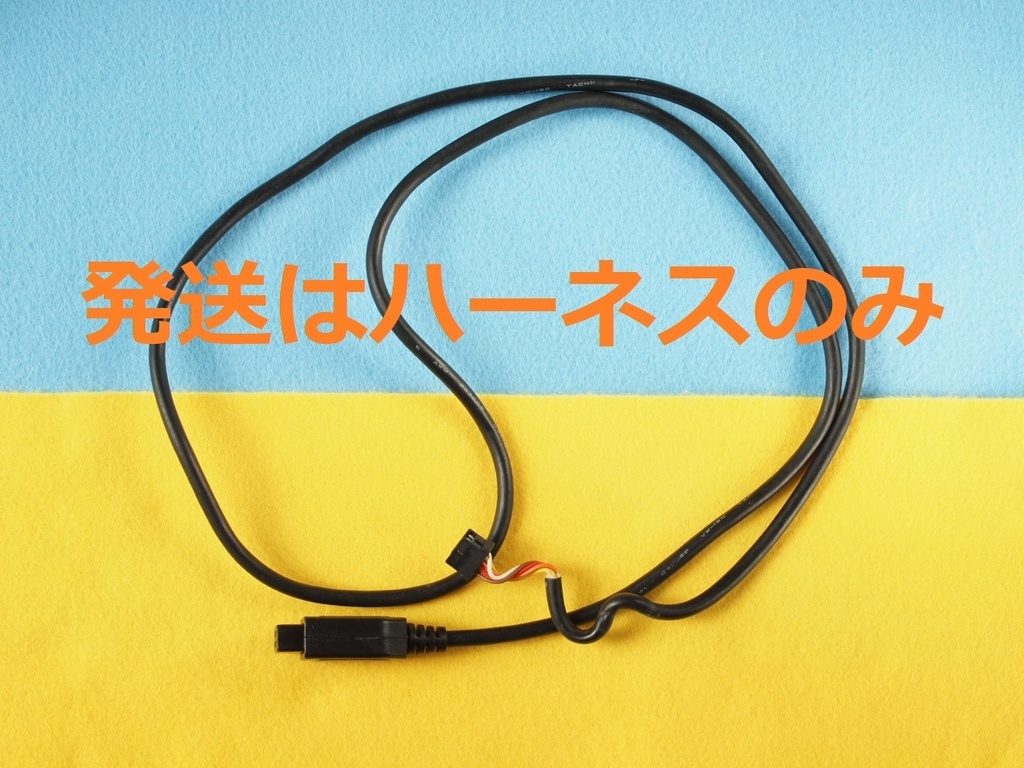 ファミコン互換機用(Dsub9ピン) コントローラー変換ハーネス スーパーファミコン純正コントローラーをFC互換機で使えるようにします。