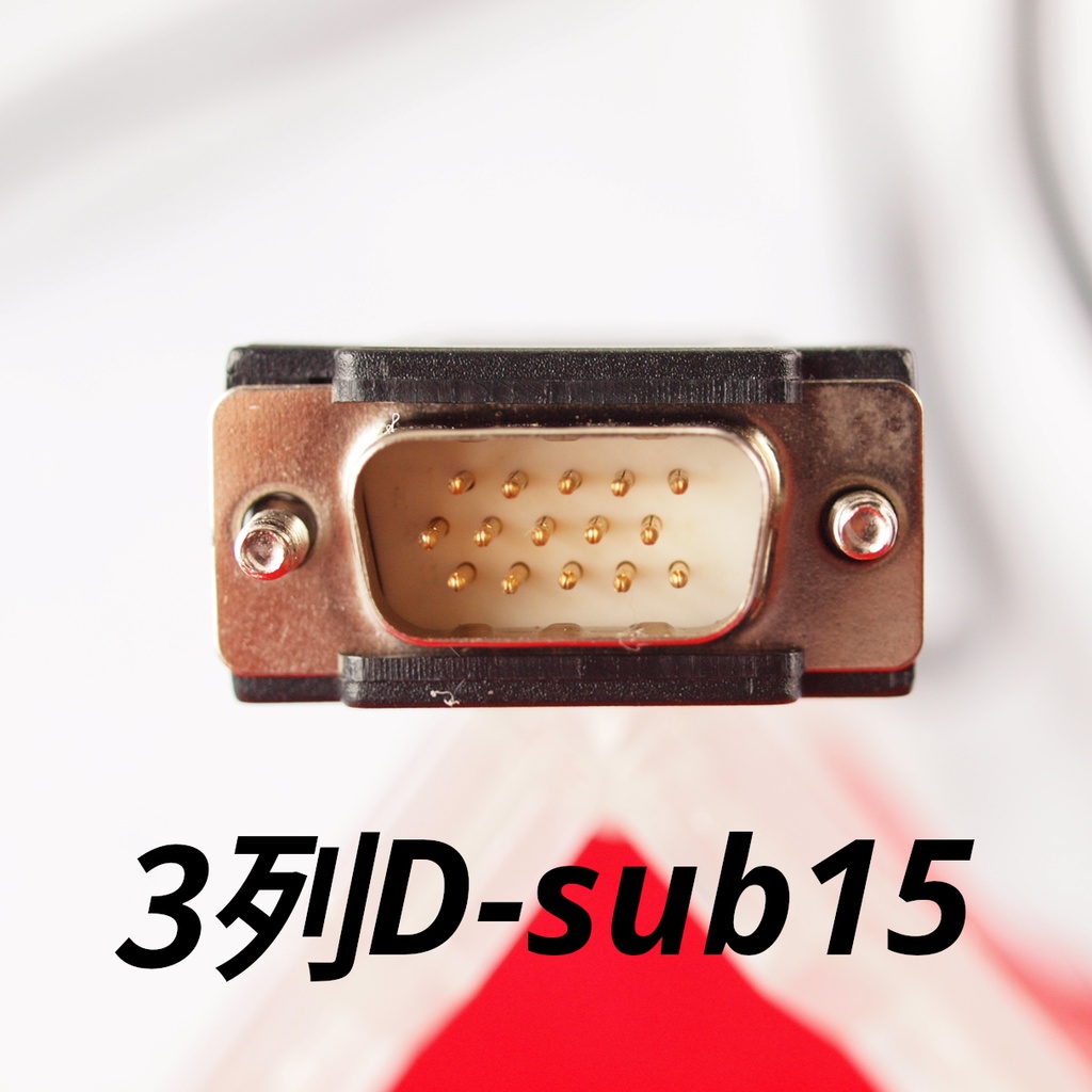 1.4m版 FM-77 初代FM77AV用 D-sub9⇒Hsync 15kHz ミニD-sub15 3列 デジタルRGB変換ケーブル RGBとHsync Vsync GNDx2 FGx2