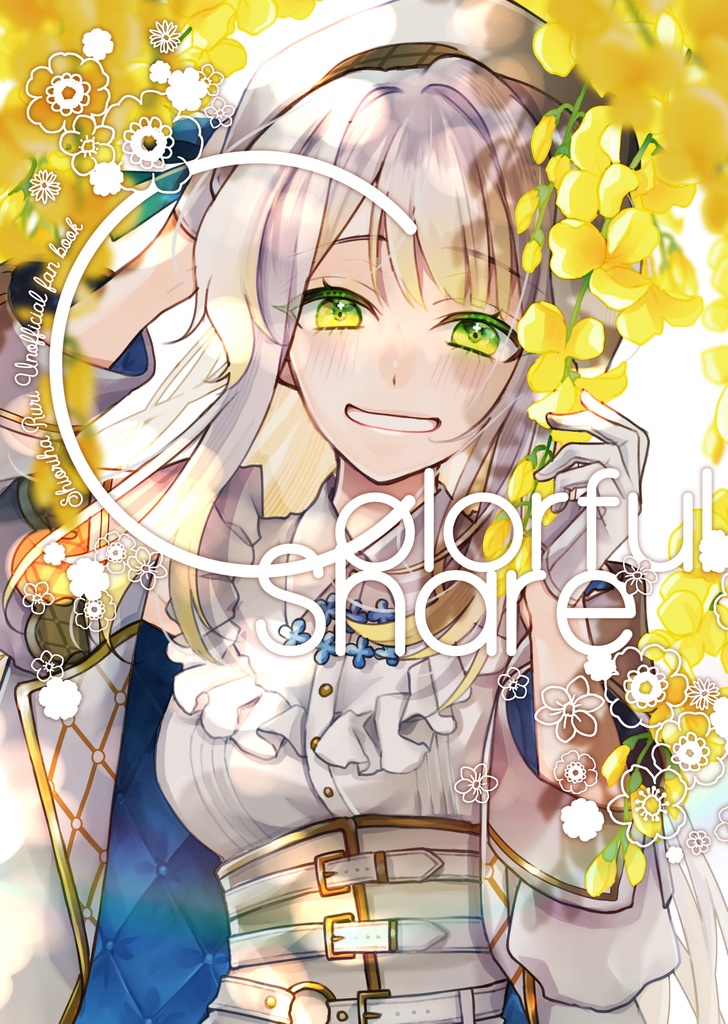 【非公式】colorful share