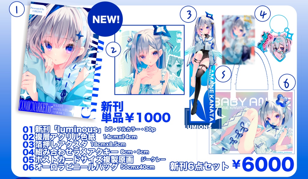 【C107】新刊セット