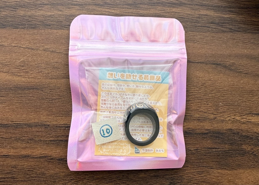 想いを馳せる装飾品⑩〜⑫