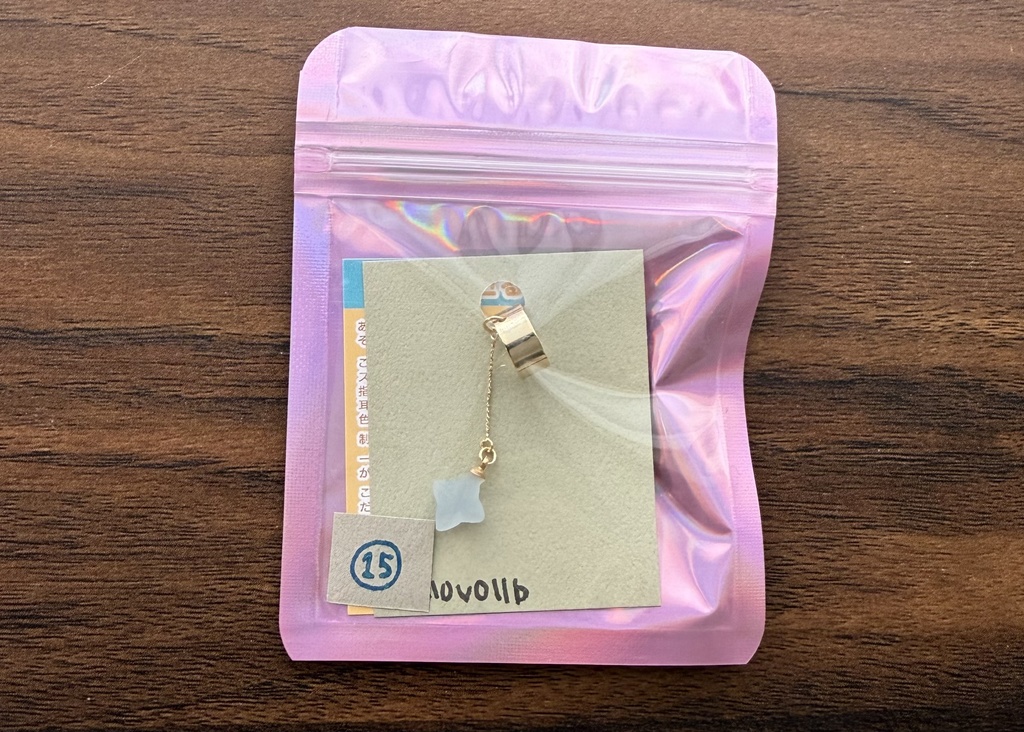 想いを馳せる装飾品⑬〜⑮