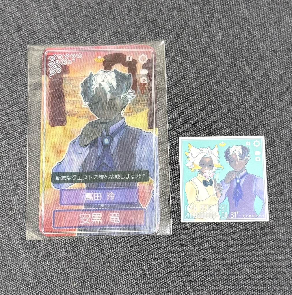 光と闇のソナタセット