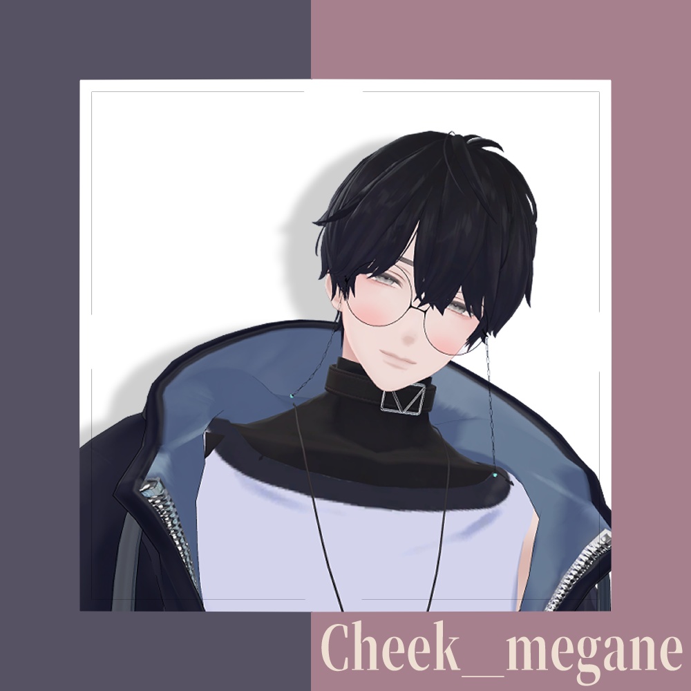 【VRChat想定】Cheek_megane 【33アバター対応】