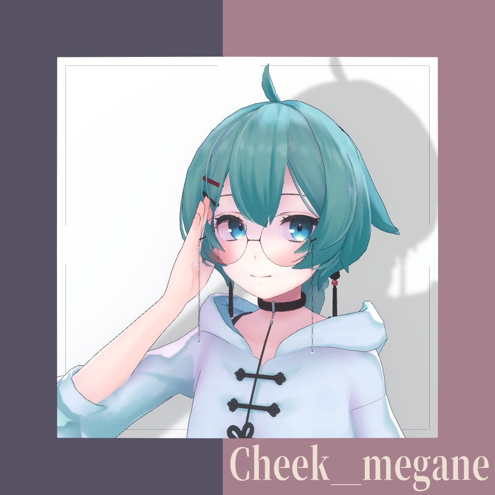 【VRChat想定】Cheek_megane 【33アバター対応】