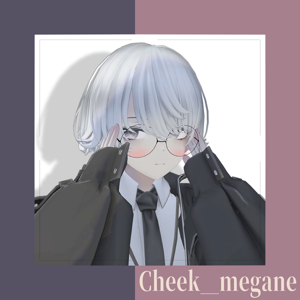 【VRChat想定】Cheek_megane 【33アバター対応】