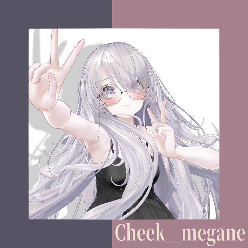 【VRChat想定】Cheek_megane 【33アバター対応】