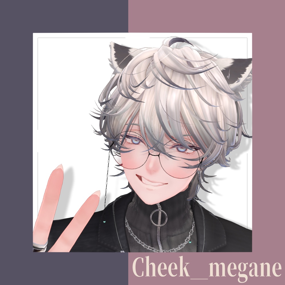 【VRChat想定】Cheek_megane 【33アバター対応】
