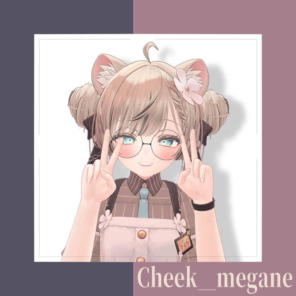 【VRChat想定】Cheek_megane 【33アバター対応】