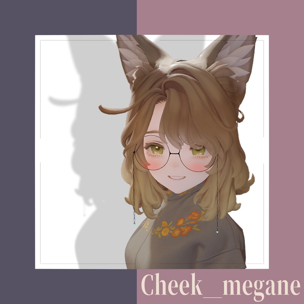 【VRChat想定】Cheek_megane 【33アバター対応】