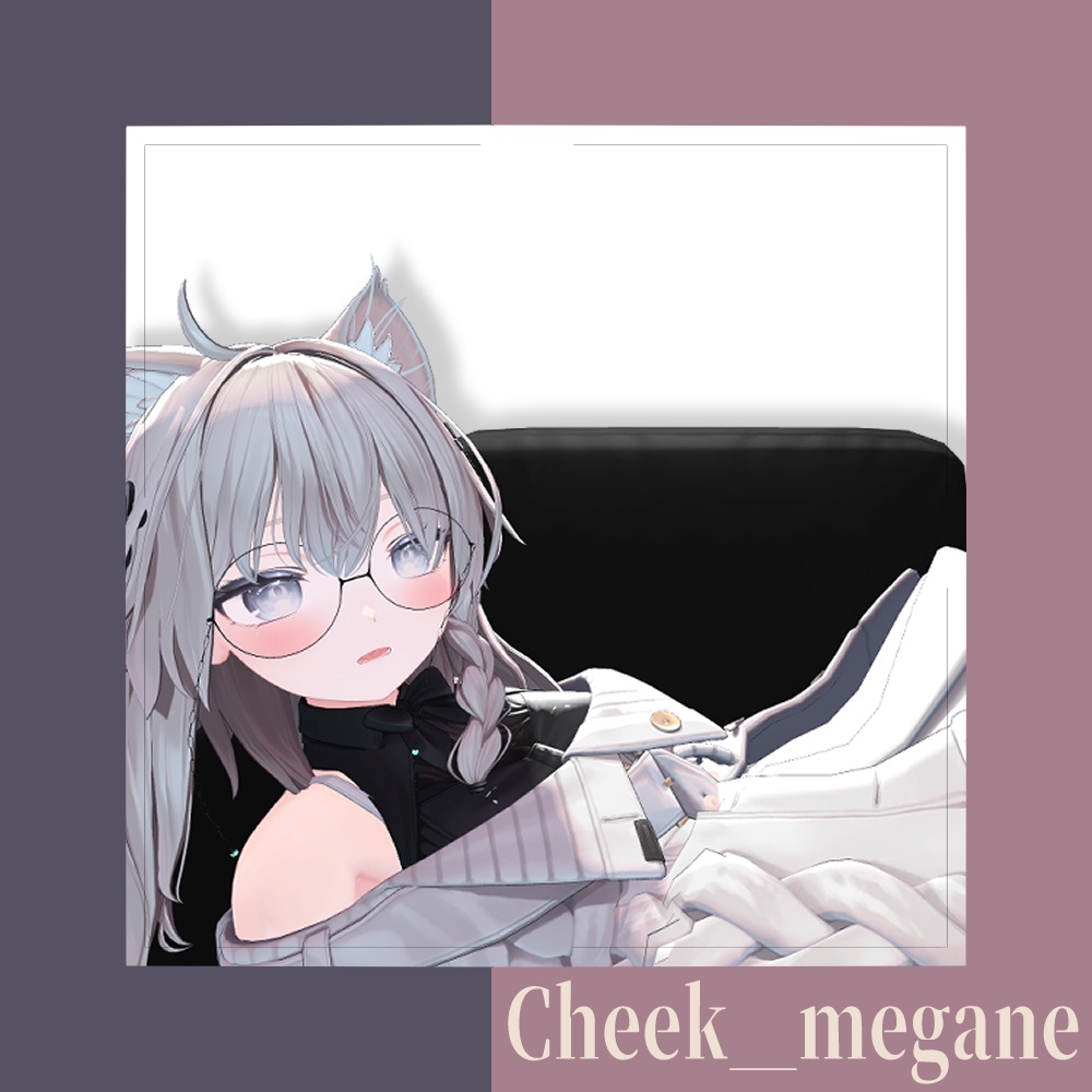 【VRChat想定】Cheek_megane 【33アバター対応】