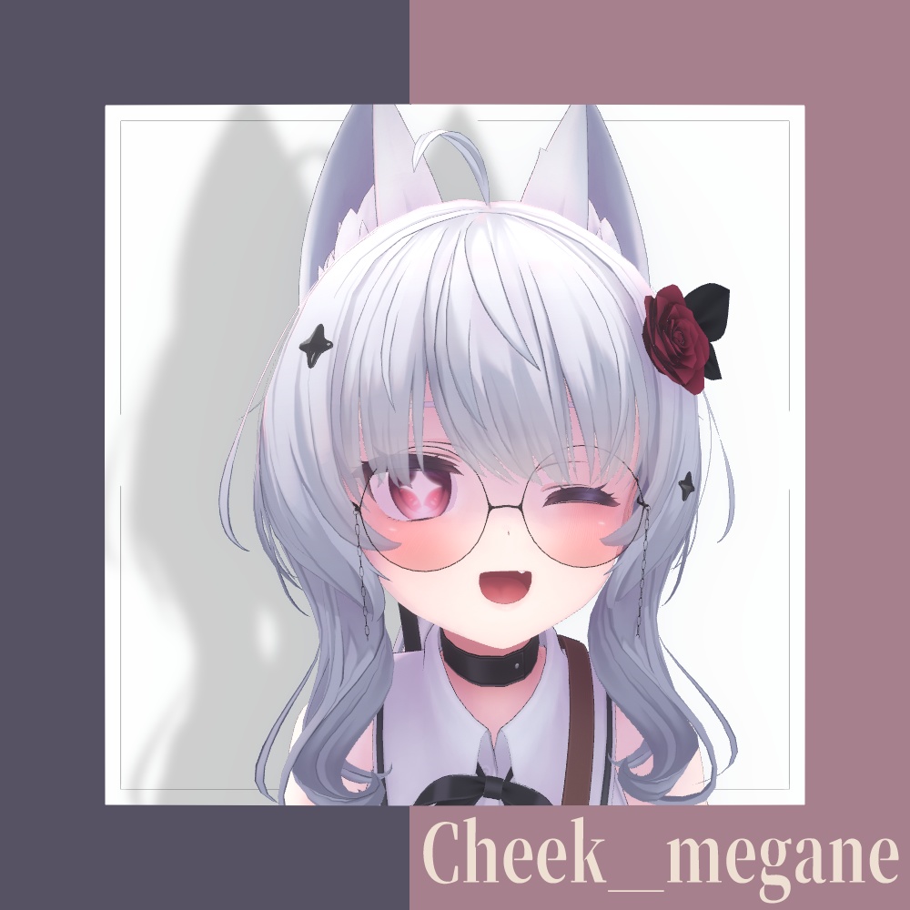 【VRChat想定】Cheek_megane 【33アバター対応】