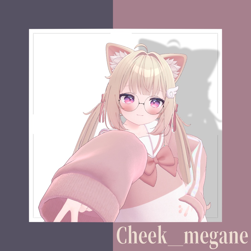 【VRChat想定】Cheek_megane 【33アバター対応】
