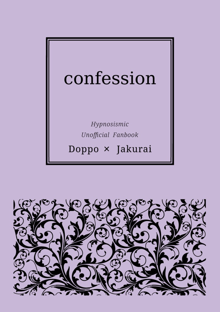 confession