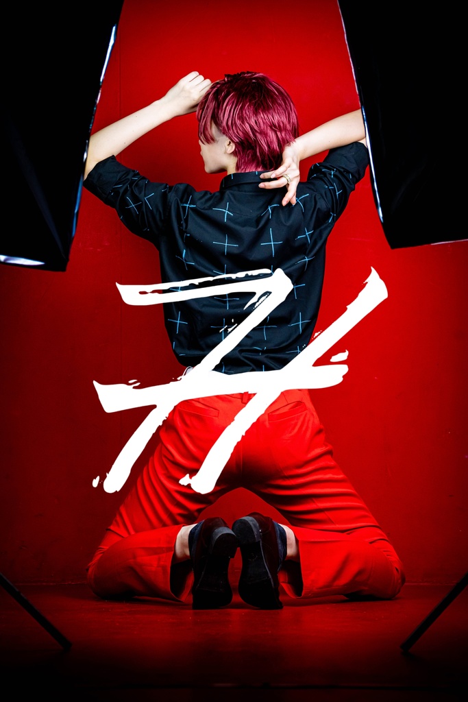 天彦 写真集 「H」