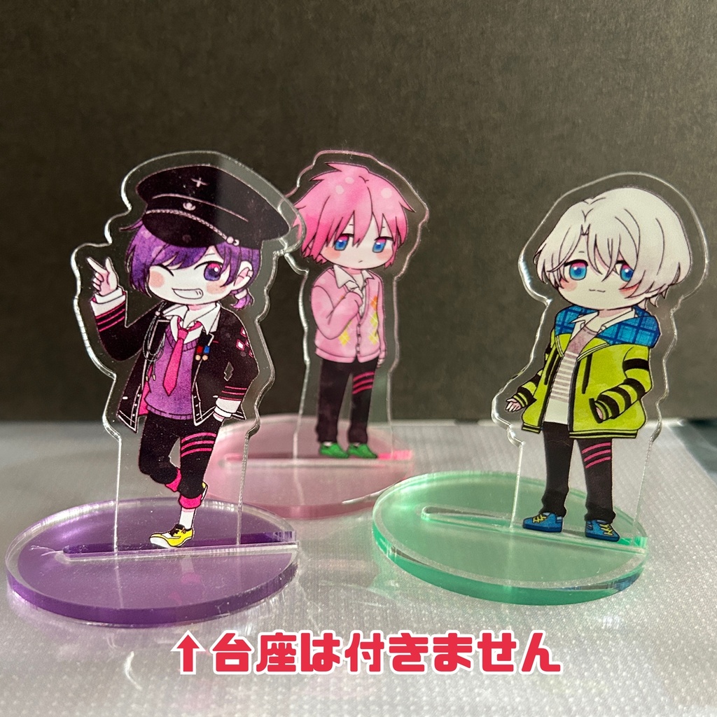 ポゼマゼ アクリル/草太、大河、優一郎