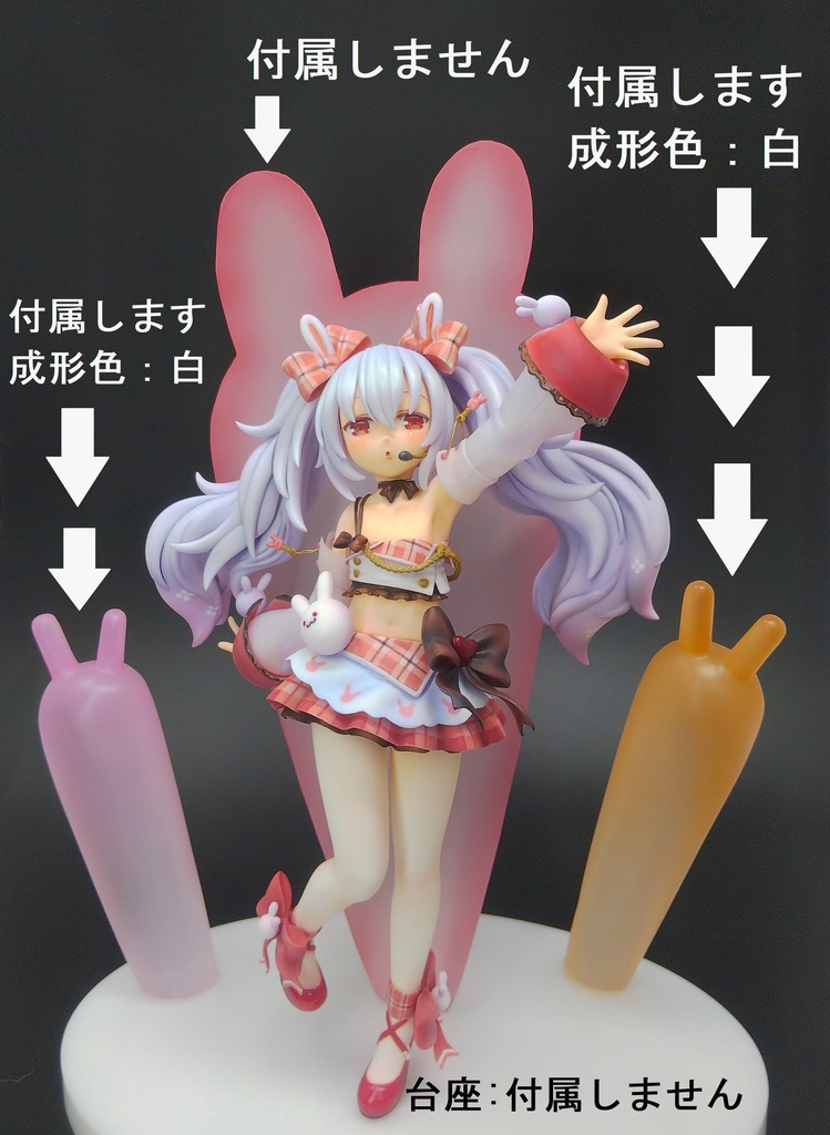 最終販売(必ず追記をお読み下さい)【アズールレーン】ラフィー(ウサウサアイドル・てきとー)