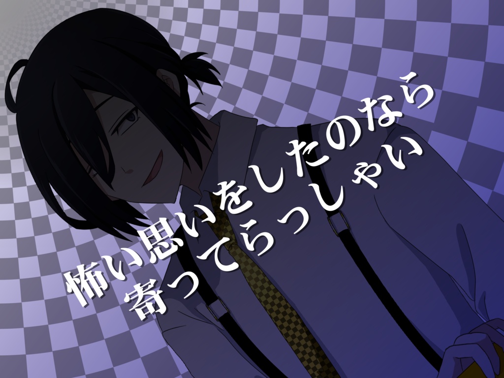 CoC ひぷのーじぇむ