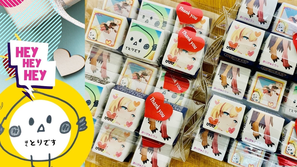 [OUT OF STOCK] とりのぴぃ。ぼく、DECOチョコになる！[ 絵柄全4種類 ランダム3つセット / 5つセット ]