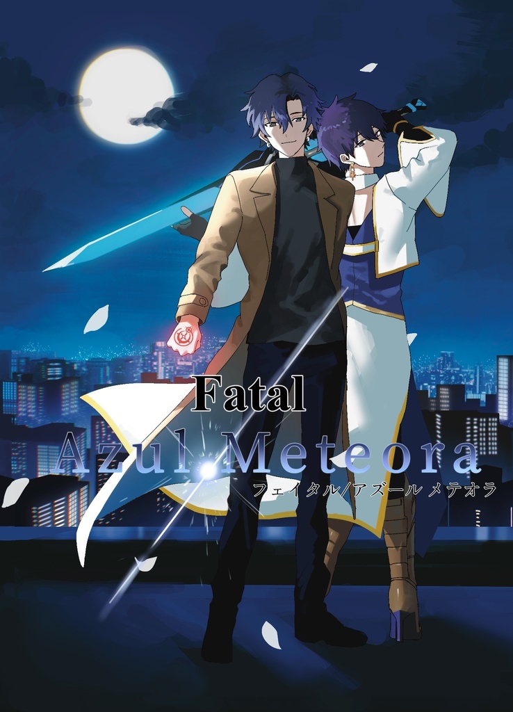 Fatal/Azul Meteora
