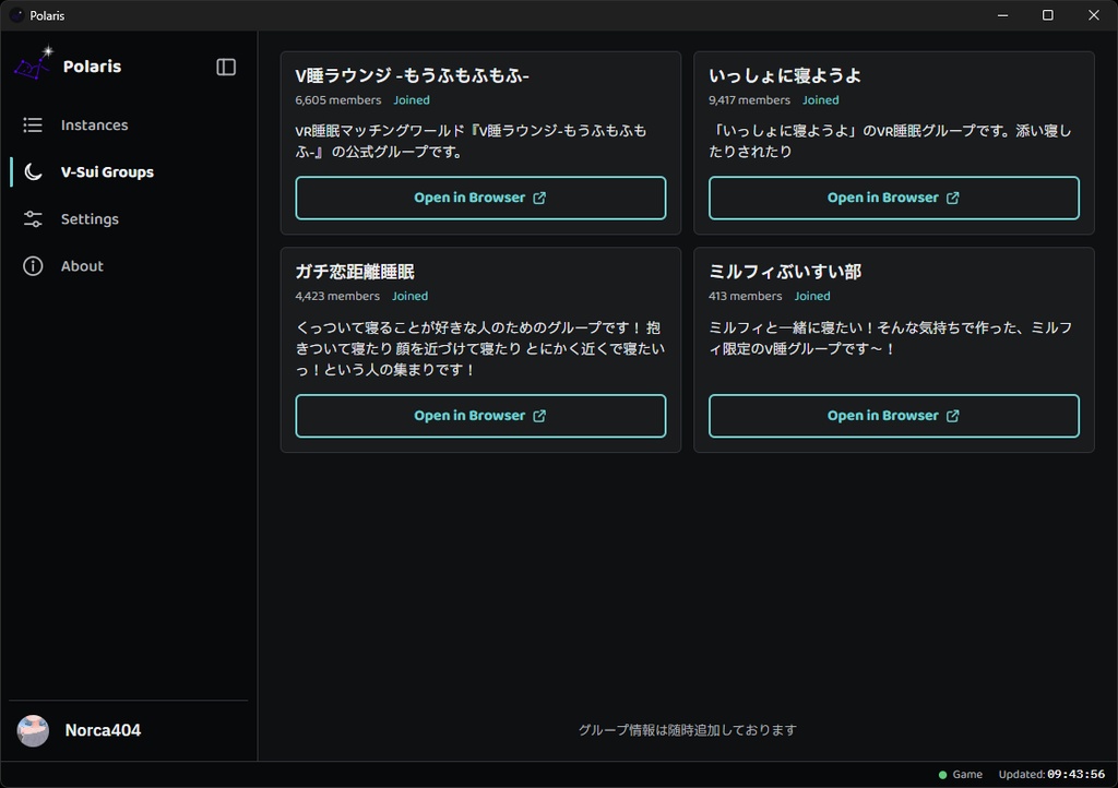 ぽらりす - 今日のVすい場所を探そう