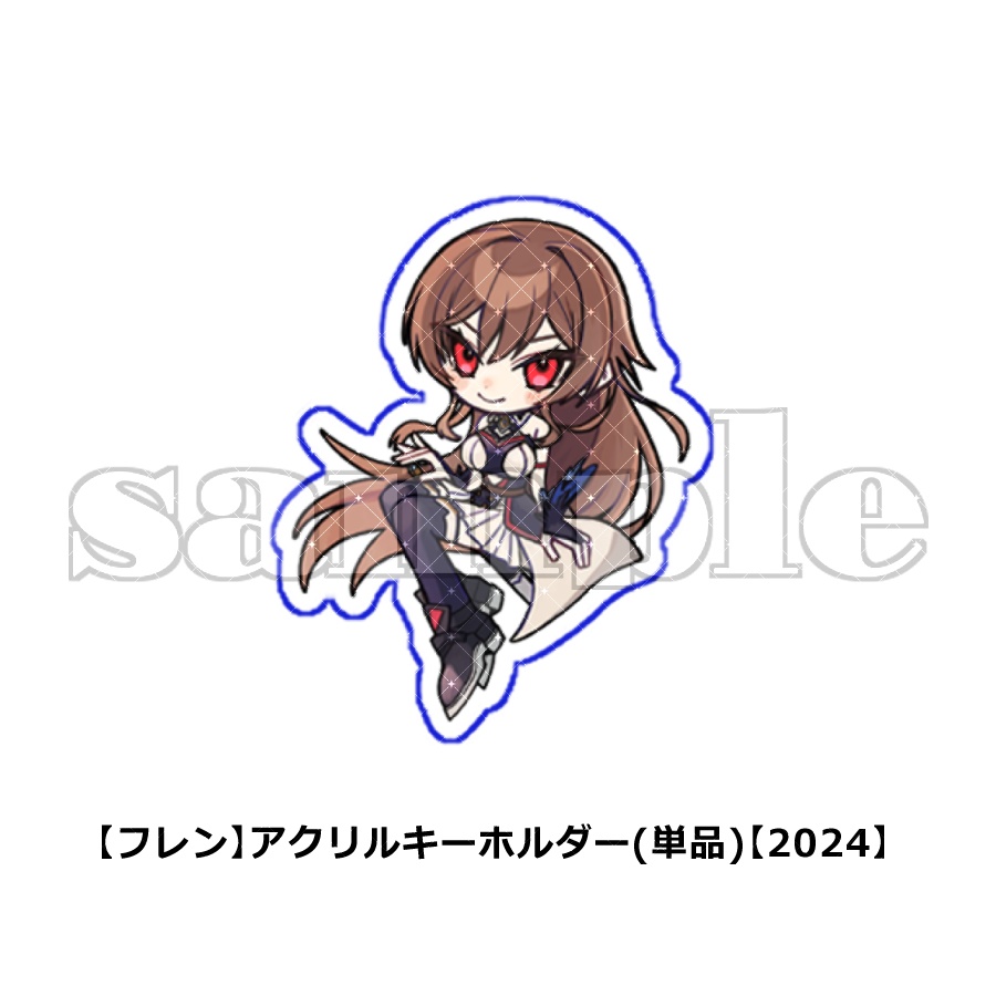 【メイフ】アクリルキーホルダー(セット・単品)【2024】