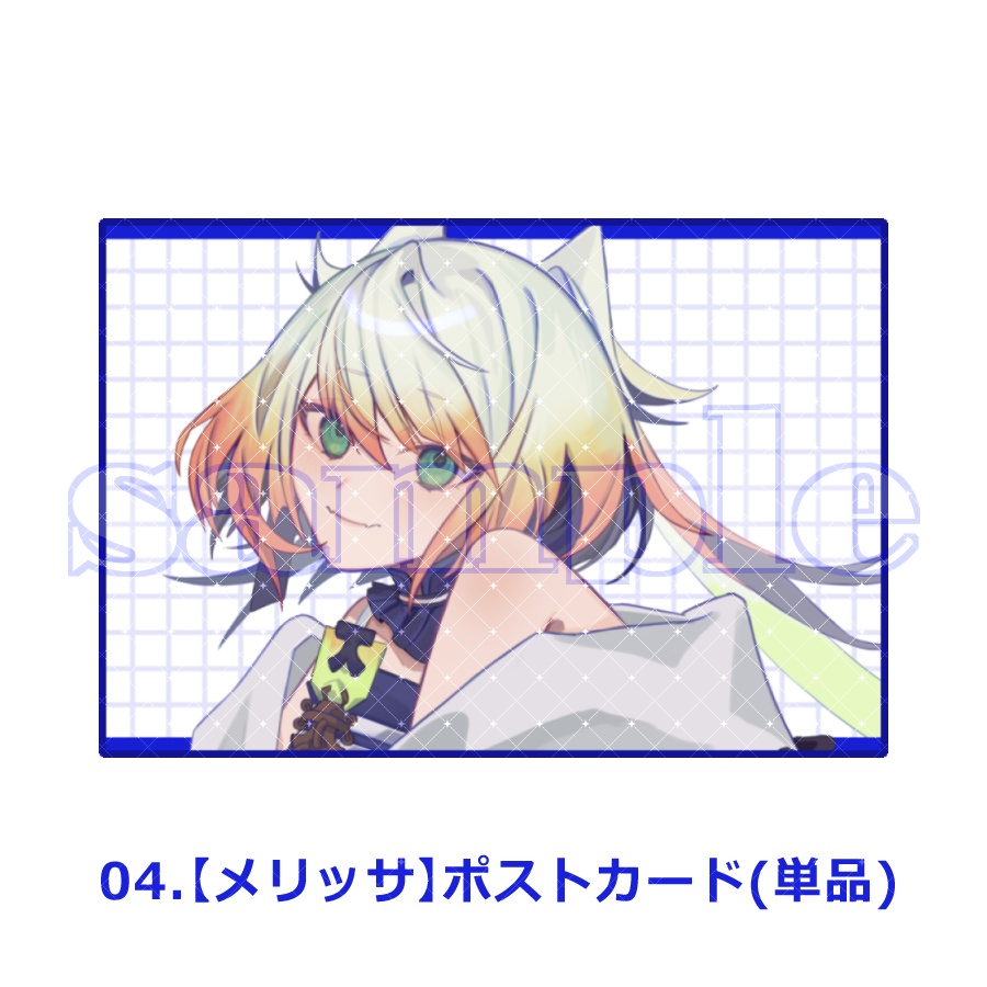 【ましメリ】グッズ(セット・単品)【2026】