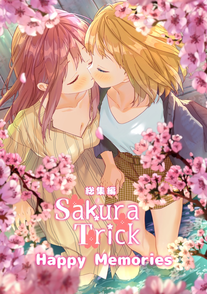 桜Ｔｒｉｃｋ Amazon.co.jp: 桜Trick ・ SAKURA TRICK : 桜Trick (北米版): DVD