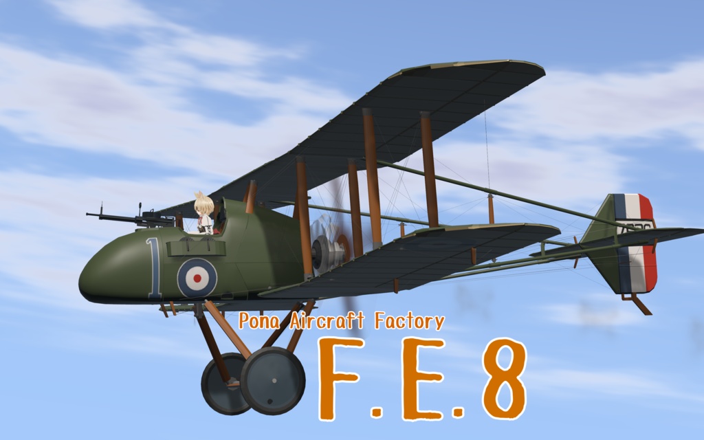 PAF FE8