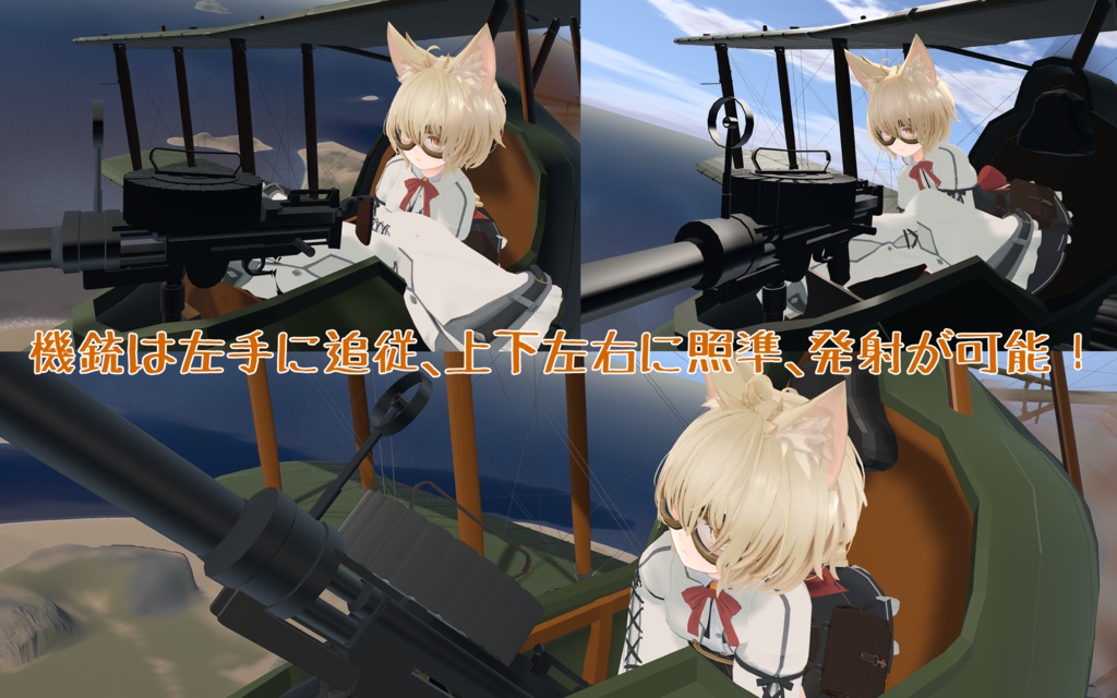 PAF FE8