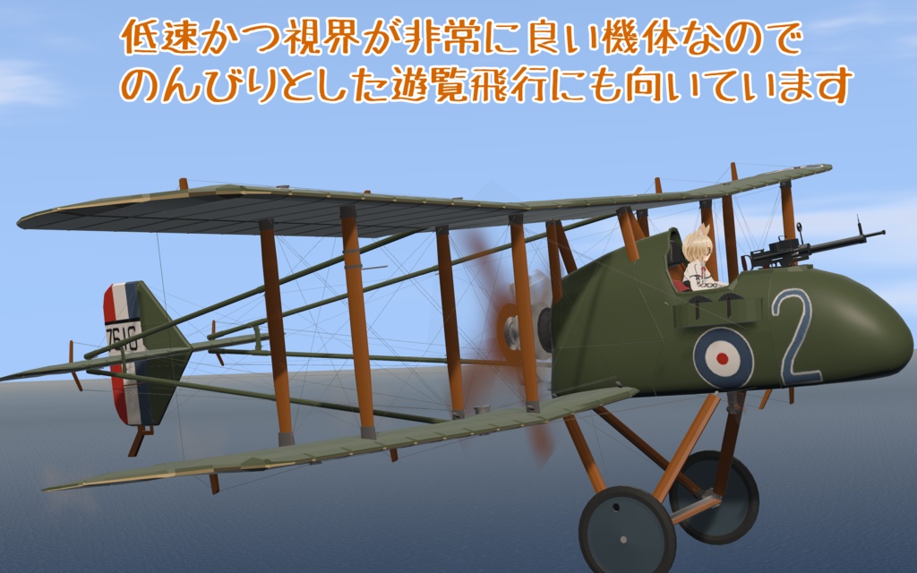 PAF FE8