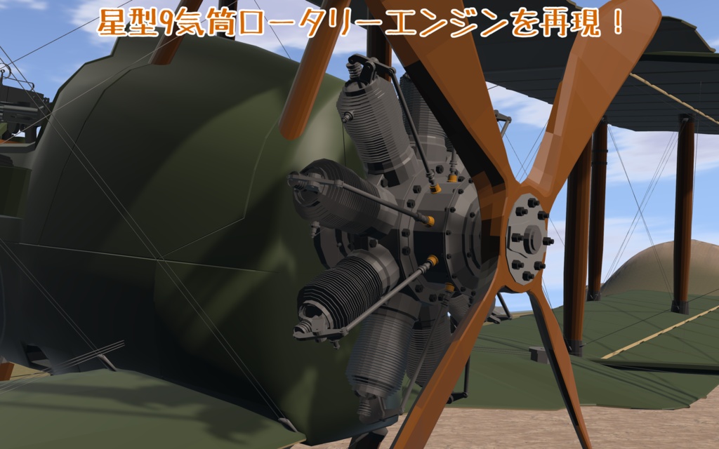 PAF FE8
