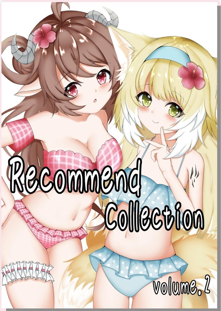 【C102】イラスト本