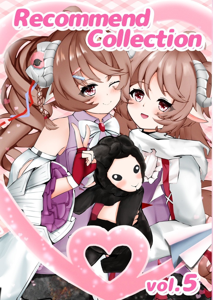 【c107】エイヤちゃん本⑤