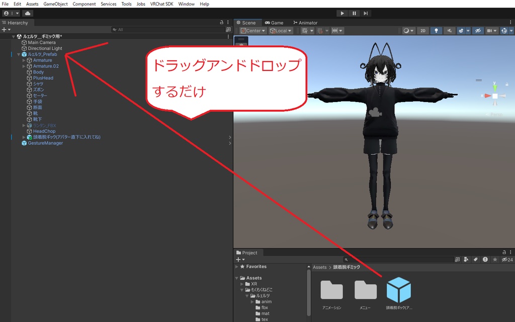 【MA対応】ルェルツの頭を掴んで触って置けるやつ