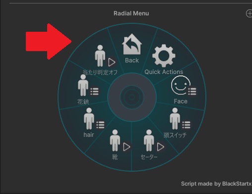 【MA対応】ルェルツの頭を掴んで触って置けるやつ
