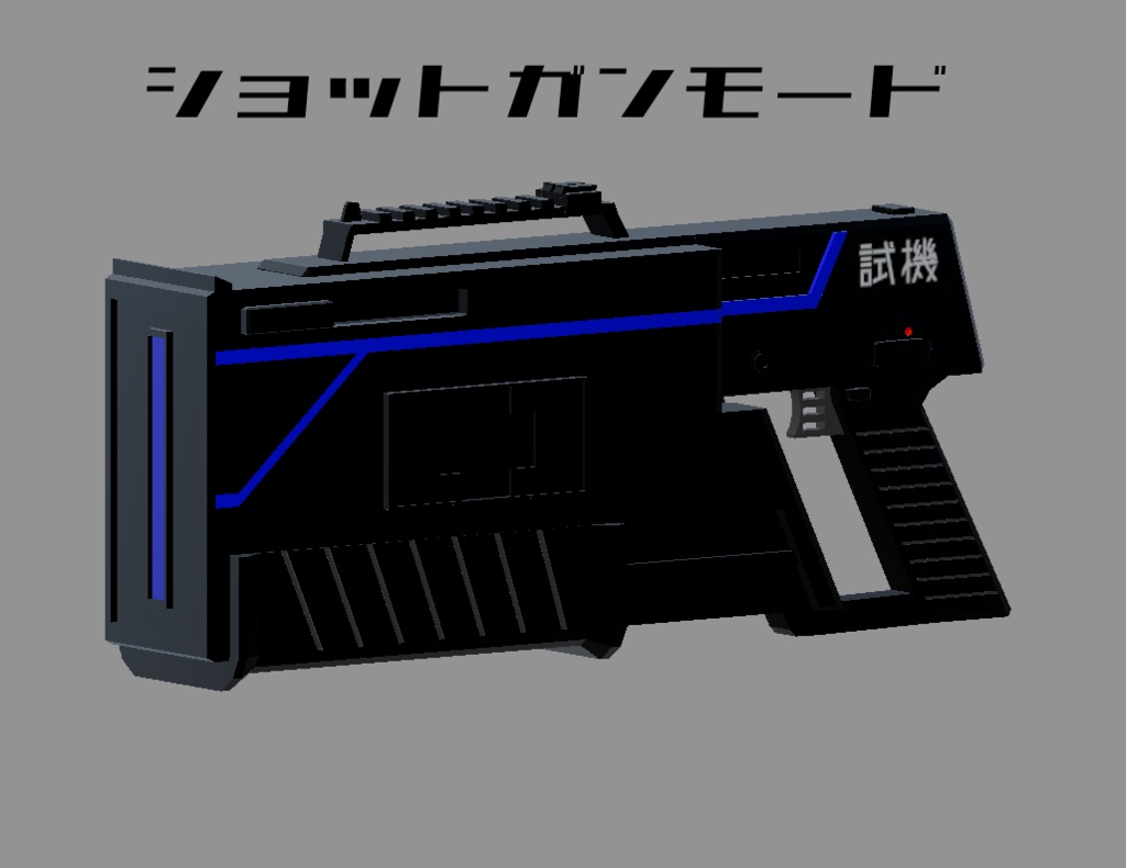 【VRC想定武器】TX-04【MA対応】