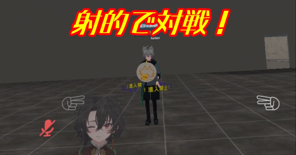 【VRC用手遊びおもちゃ】にゃん棒【MA対応】