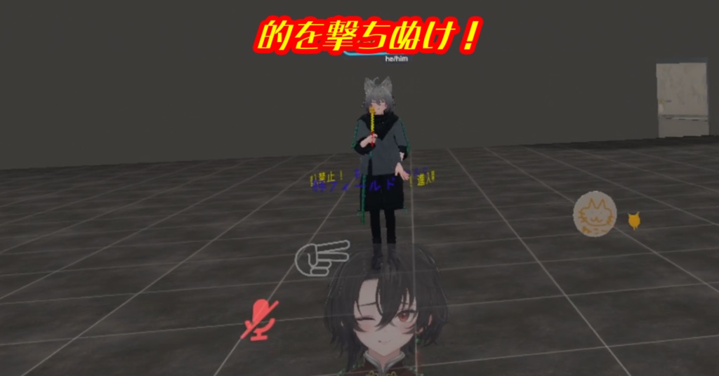 【VRC用手遊びおもちゃ】にゃん棒【MA対応】