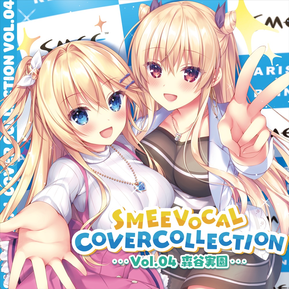 Smee Vocal Cover Collection Vol 04 森谷実園 通常版 Hooksoft 公式boothショップ Booth