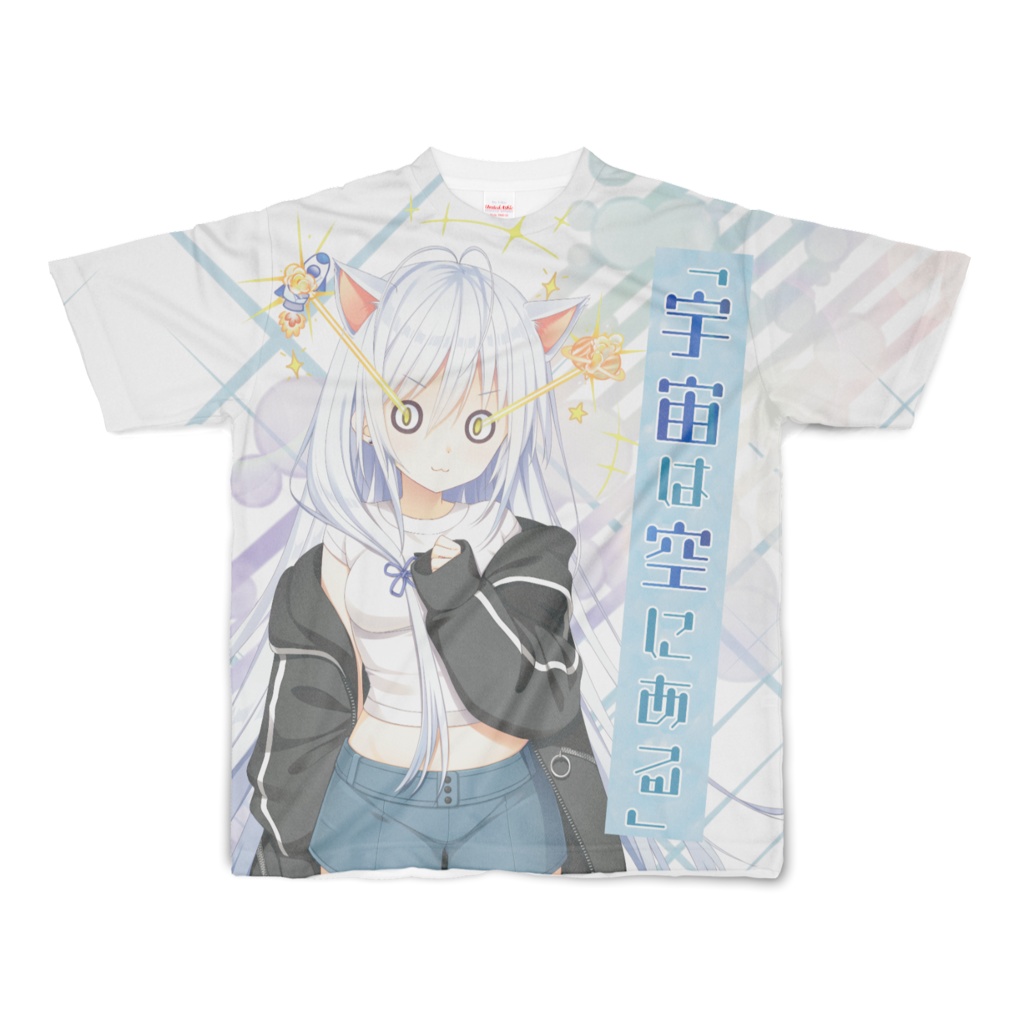 スペースミャーコ「宇宙は空にある」フルグラフィックTシャツ