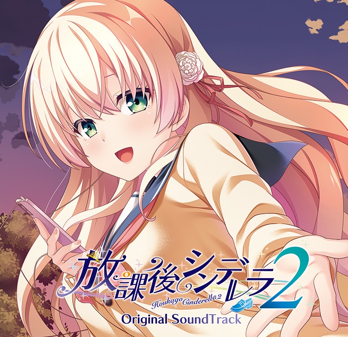 放課後シンデレラ２ Original Soundtrack