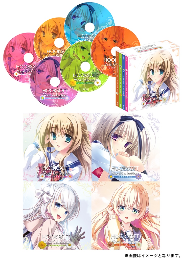 HOOKSOFT Vocal Collection 25周年プレミアムボックス【My Great Voyage】　通常版